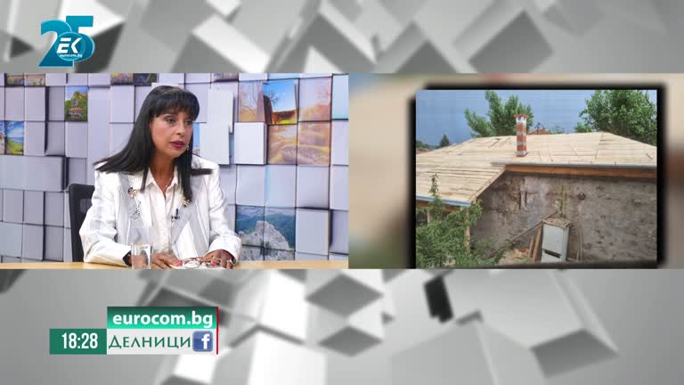 09-09-2021 Оля Ал Ахмед: Ремонтираме къщата-музей на Ваня Петкова