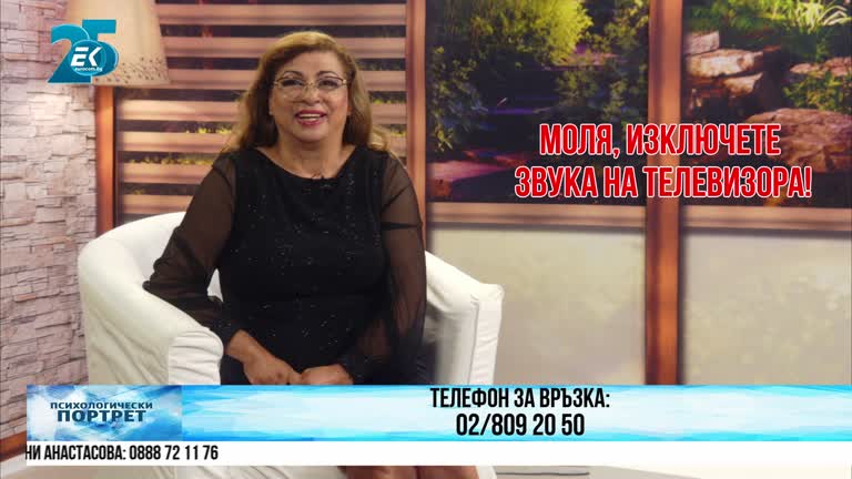 09.09.2021 Част 3