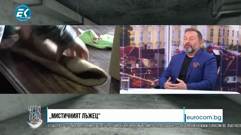 10.03.2021 Част 4 – Стилиян Иванов – режисьор