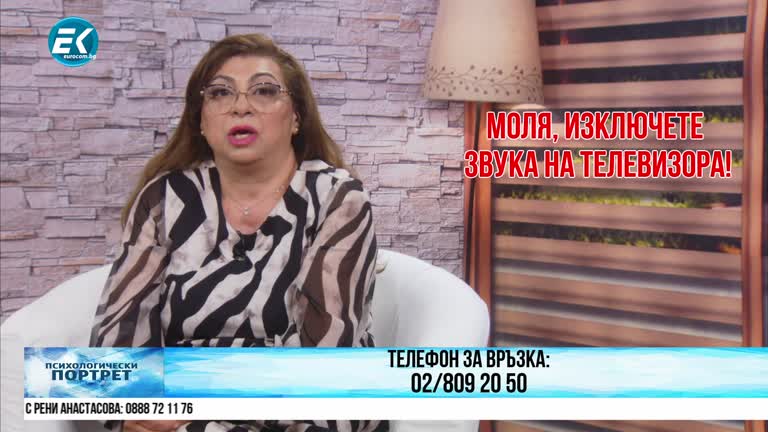 10.06.2021 Част 2