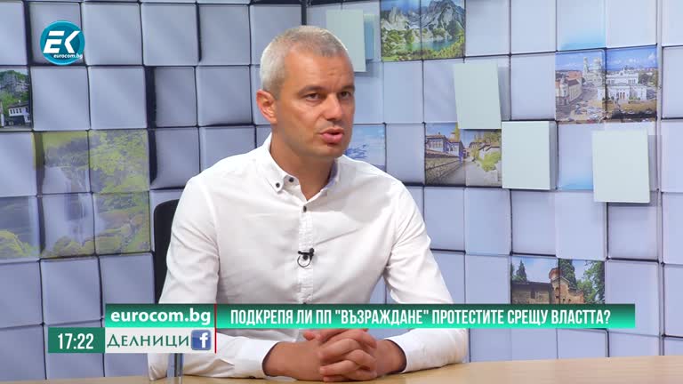 10-07-2020 Костадин Костадинов, председател на ПП „Възраждане“. Подкрепя ли ПП „Възраждане“ протестите срещу властта?