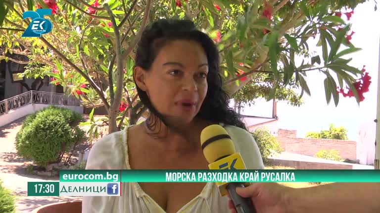 Морска разходка из к.к. „Русалка“