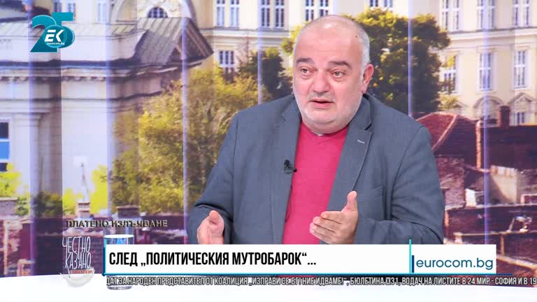 10.11.2021 Част 1 – Арман Бабикян – кандидат за депутат от „Изправи се.БГ! Ние идваме!“