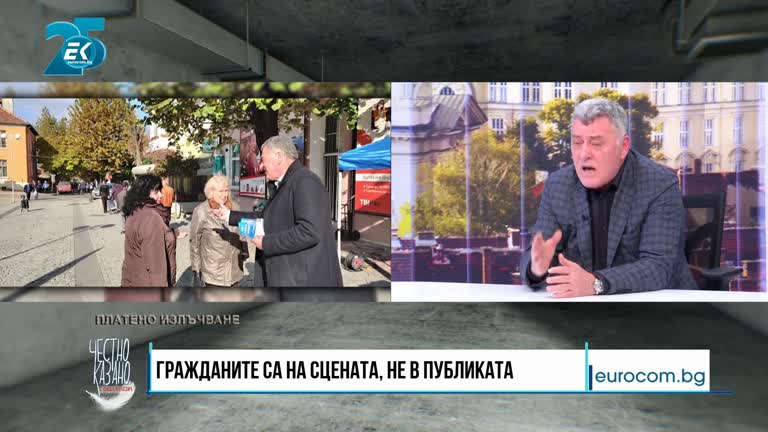 10.11.2021 Част 3 – Веселин Калановски – кандидат за депутат от „Демократична България“