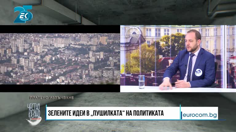 10.11.2021 Част 5 – Борислав Сандов – кандидат за депутат от „Демократична България“