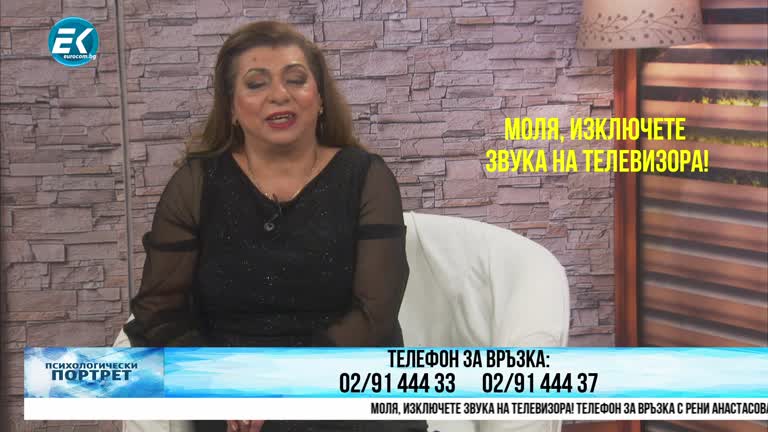 11.02.2021 Част 2