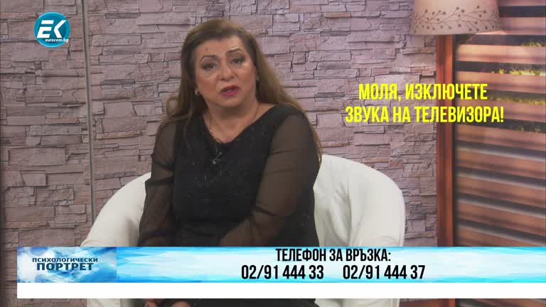 11.02.2021 Част 3