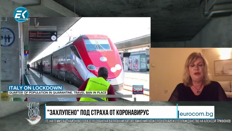 11.03.2020 Част2