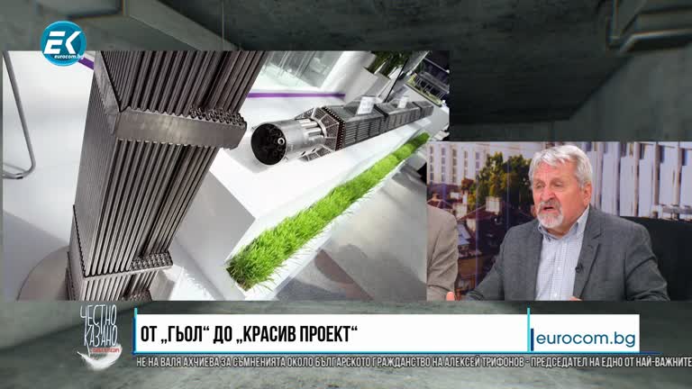 11.03.2020 Част3