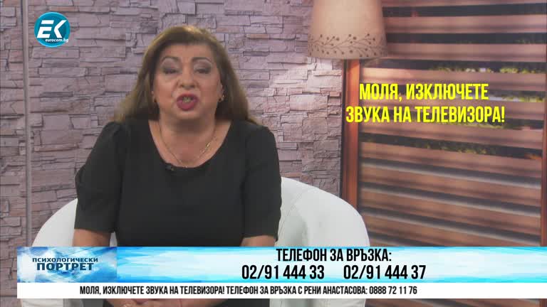 11.03.2021 Част 2