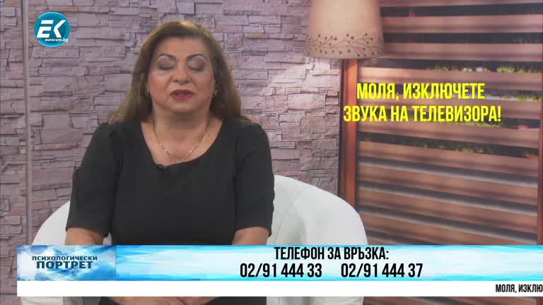 11.03.2021 Част 3