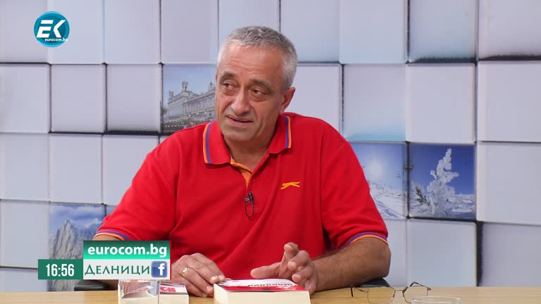 11-09-2020 Любен Козарев,издателство „Изток-Запад“. Новите интересни заглавия на книжния пазар.   Димитър Димитров, разузнавач.