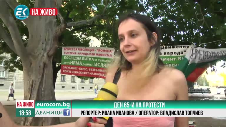 11-09-2020 Тихомир Василев, „Изправи се.БГ“. Възмножен ли е рестарт на системата?