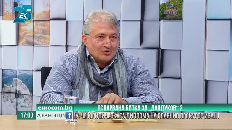 11-10-2021 Венцислав Анегелов – Чикагото, кандидат за президент