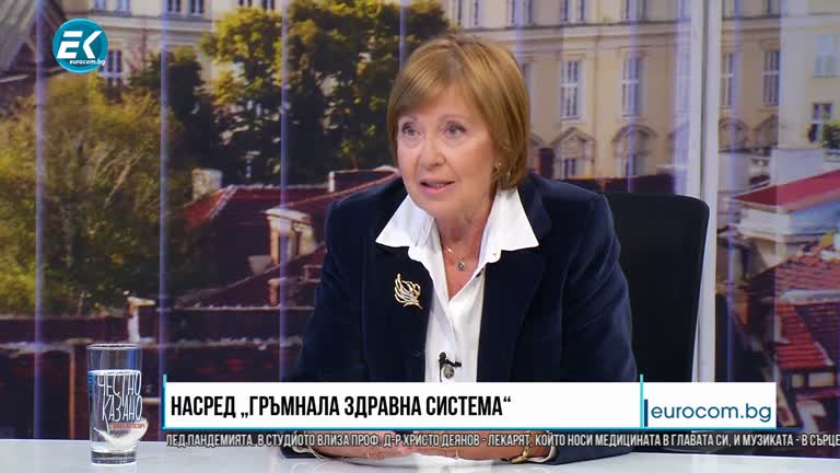 11.11.2020 Част 1 – доц. Светлана Велизарова – белодробна болница „Св. София“