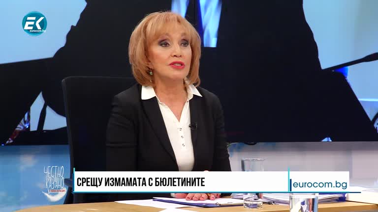 12.02.2020 Част2