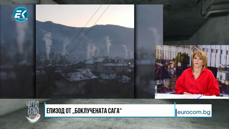 12.02.2020 Част5