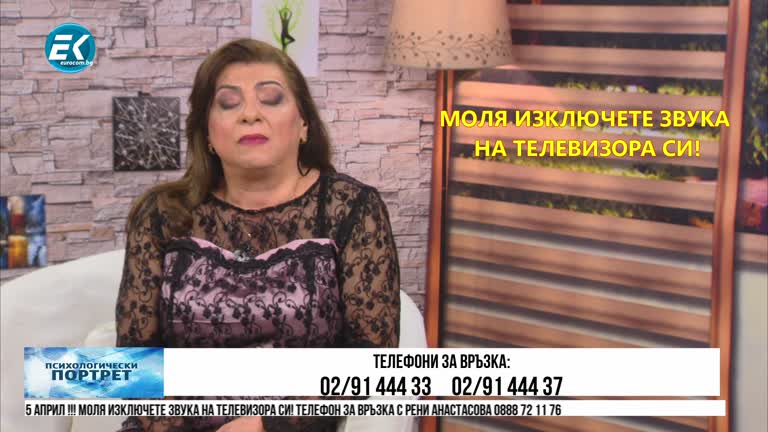 12.03.2020 Част2