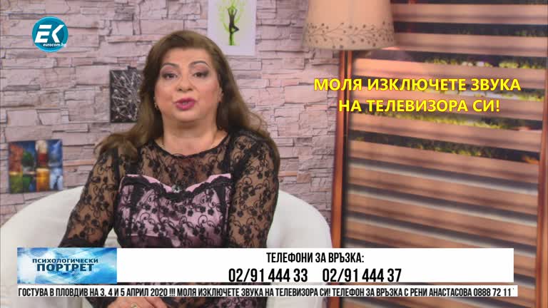 12.03.2020 Част3