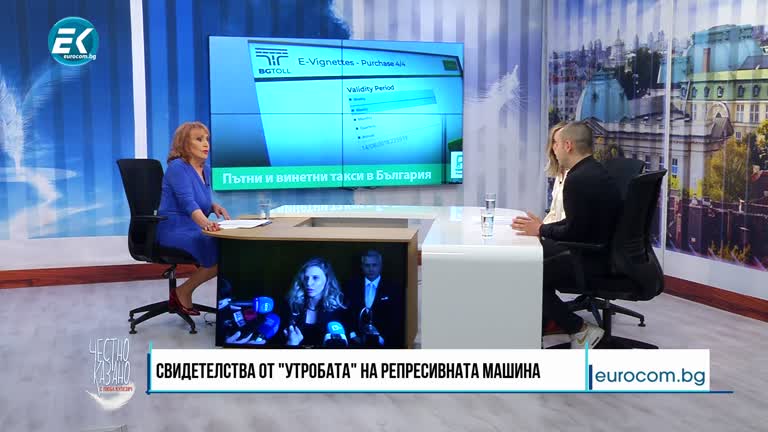 12.05.2021 Част 3 – Лиляна Деянова – предприемач, Мартин Димитров – предприемач