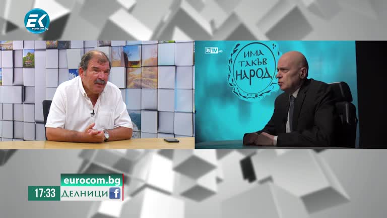 12-07-2021 Георги Атанасов, журналист с анализ на предложените за министри от партия ИТН