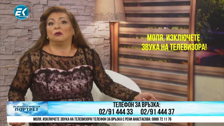 12.11.2020 Част 2