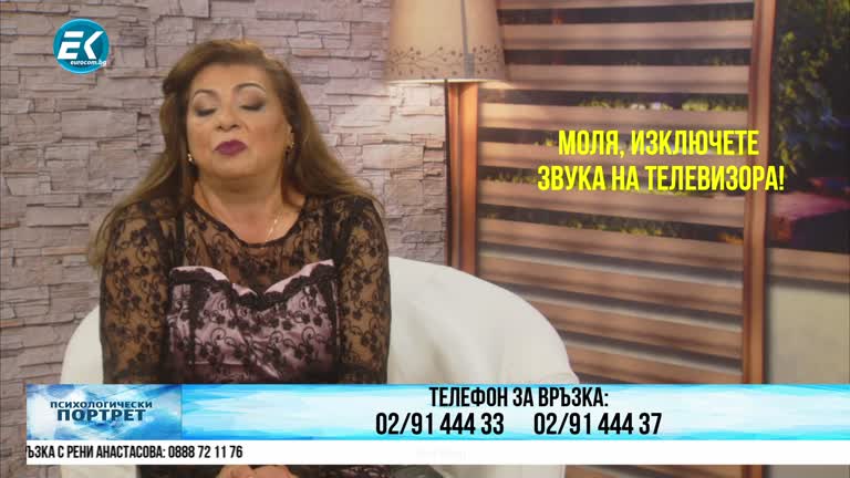 12.11.2020 Част 3