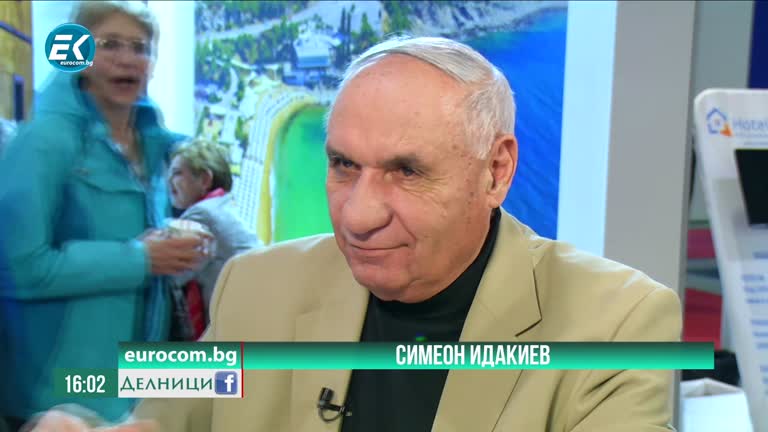 13.02.2020 Симеон Идакиев