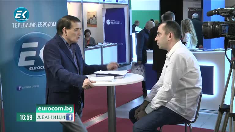 13.02.2020 Ивайло Богданов