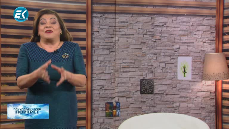 13.02.2020 Част1