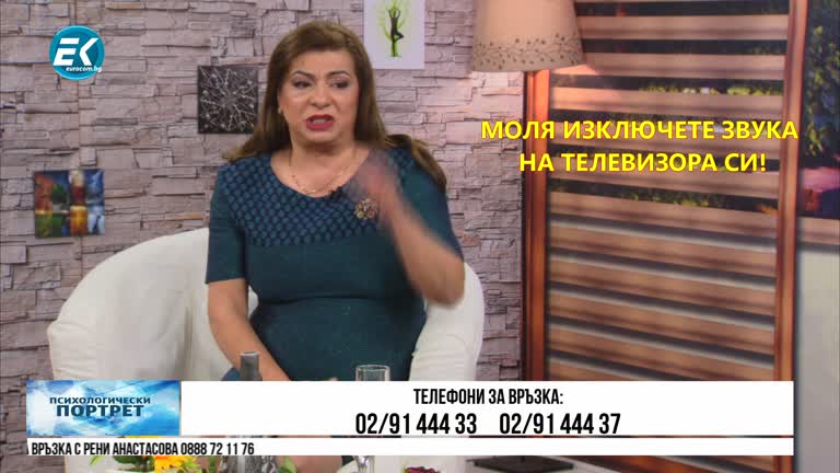 13.02.2020 Част2