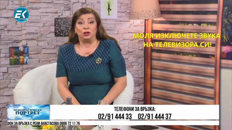 13.02.2020 Част3