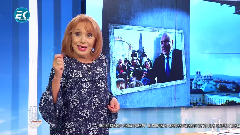 13.05.2020 Малката проповед