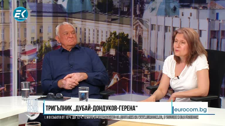 13.05.2020 Част1