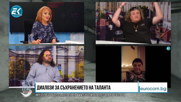 13.05.2020 Част3