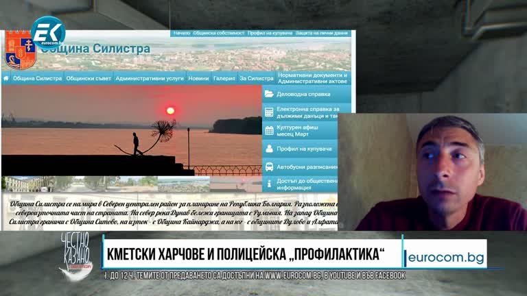 13.05.2020 Част4