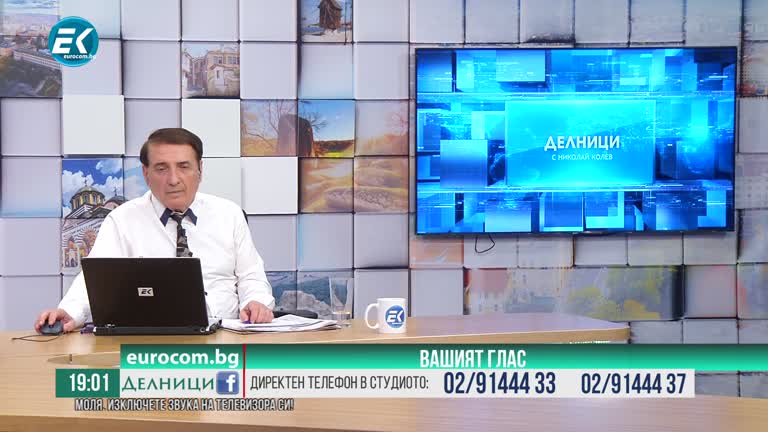 13-05-2021 Константин Бачийски, общински съветник в Бургас