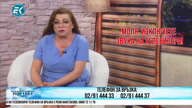 13.05.2021 Част 2