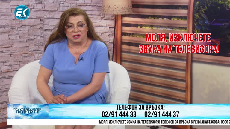 13.05.2021 Част 3