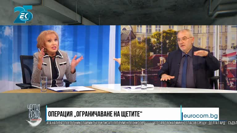 13.10.2021 Част 2 – Пламен Павлов – “Българска газова асоциация”