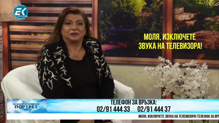 14.01.2021 Част 3