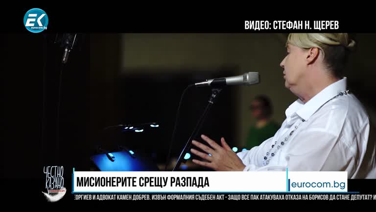 14.04.2021 Част 1 – Йордан Камджалов – диригент