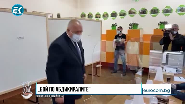 14.04.2021 Част 2 – Георги Георгиев – лидер на „БОЕЦ“, Камен Добрев – адвокат, член на „БОЕЦ“