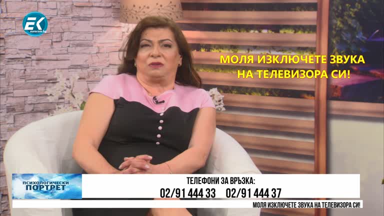 14.05.2020 Част3