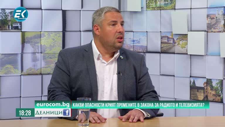 14-07-2020 Методи Лалов, „Демократична България“.  Какви опасности крият промените в Закона за радиото и телевизията?