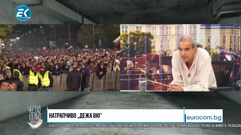 14.07.2021 Част 1 – проф. Калин Янакиев – философ, публицист