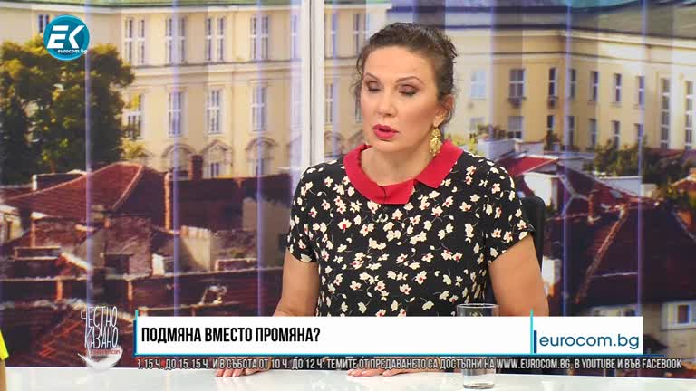 14.07.2021 Част 2 – д-р Антония Първанова – бивш лидер на НДСВ