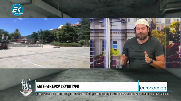 14.07.2021 Част 3 – адв. Николай Банков, арх. Данчо Русчев, арх. Георги Георгиев, Емил Кабаиванов – кмет на Карлово