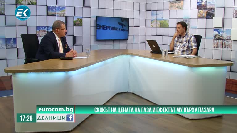 14.09.2020 проф. Атанас Тасев, енергиен експерт – Скокът на цената на газа и ефектът му върху пазара