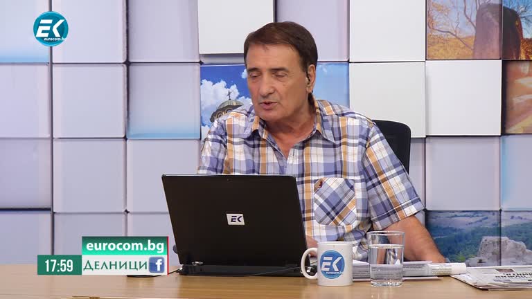 14.09.2020 Любомир Каримански, ПП „Има такъв народ“ – Как „Има такъв народ“ се готви да управлява държавата?